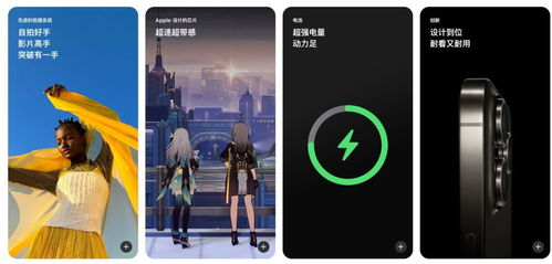 初代iPhone亮相苹果新店，揭秘科技传奇新篇章