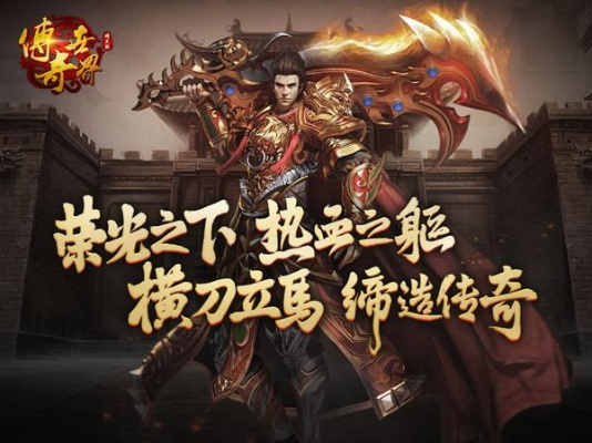 传奇世家，2025年家族血统能否主宰沙城争霸？