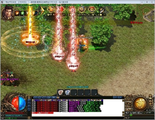 变态英雄合击私服哪家强？2025神级爆率万倍光柱全解析！