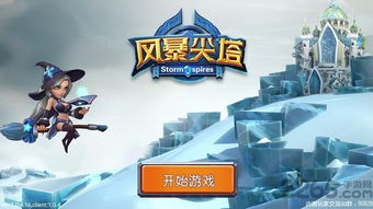 红岛信息网，2025年游戏情报风暴如何重塑你的战斗体验？