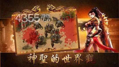 热血传奇官方客户端下载完整版，2025年权威推荐，如何零风险畅玩经典？