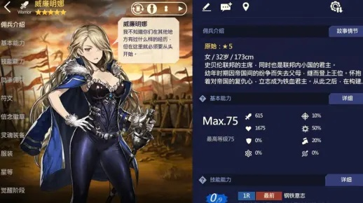 《棕色尘埃2》威廉明娜新皮肤，韩援YasalCOS惊艳亮相，视觉盛宴！