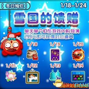 泡泡堂2，2025年炸弹人新作，如何快速解锁隐藏技能制霸战场？