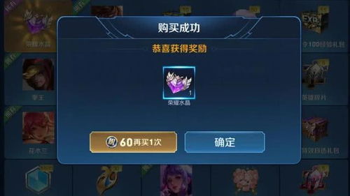 冒险岛766任务，神秘代码的终极奖励，你如何高效解锁？权威玩家亲测策略分享！