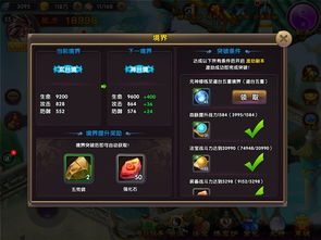 终极全结局解锁秘籍，解锁游戏新境界