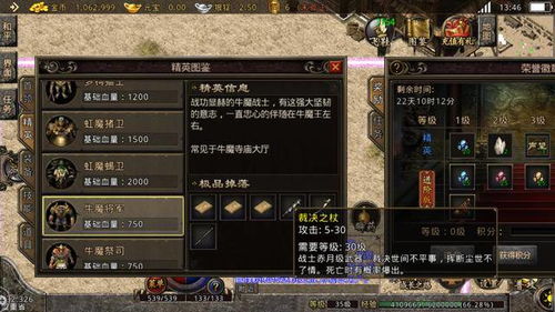 裁决传奇，2025年如何高效解锁传说裁决装备？独家实战策略揭秘！