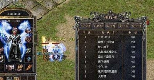 热血传奇外挂真的零风险？2025专家实测避坑秘籍大公开