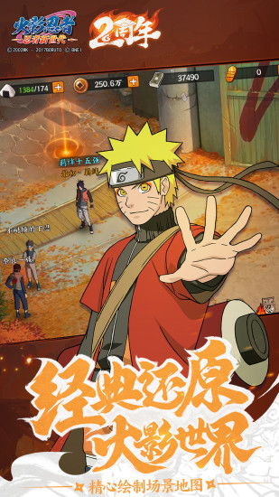 博佐新篇：父辈超越，博佐崛起，新世代忍者传奇