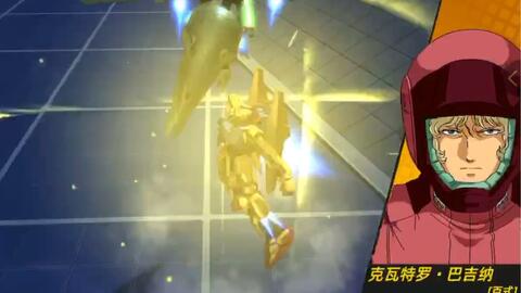 尤莉娅对决希恩！《北斗神拳》新预告揭示神秘力量