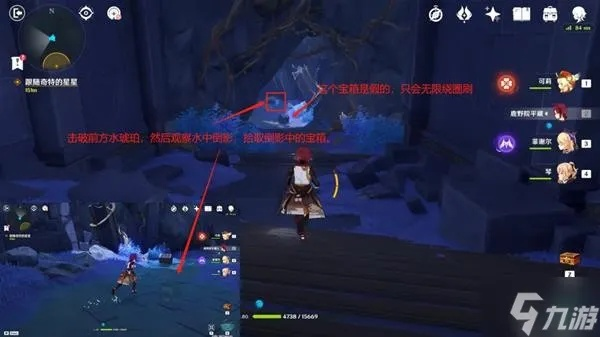 亘古苍星宝箱速收秘籍，高效攻略助你一网打尽三宝箱