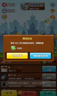 《八方旅人0》高效赚钱攻略：揭秘快速刷金新技巧