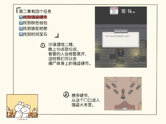 穷极之人三乐谱攻略：揭秘全新位置解锁秘籍