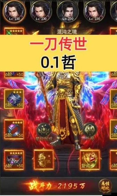 天天传世，2025年顶级玩家如何日刷百万经验？秘密技巧大揭秘！