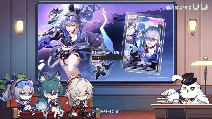 《崩坏星穹铁道》前瞻揭秘：新角色大丽花兑换码同步揭晓