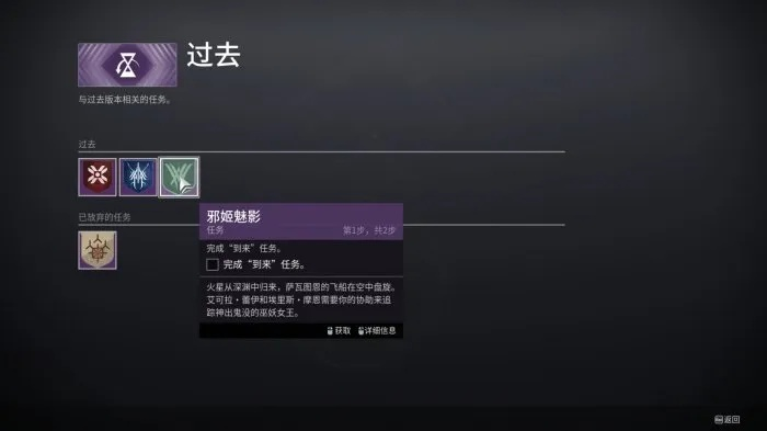 《命运2》反叛DLC金装测试详解，套装效果全新解析！