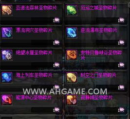 《暗黑4》第11赛季新玩法揭秘，圣物箱升级解锁新价值