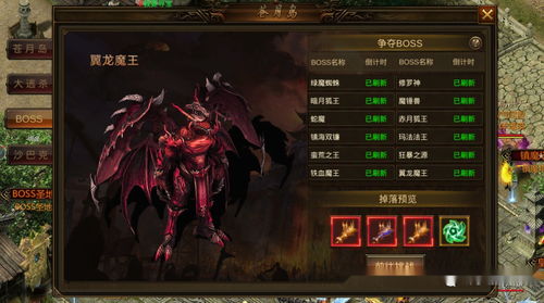 盛大传奇合击，2025团队爆发力翻倍秘诀，合击为何总失败？