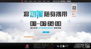 盛大手机官网，2025年为何成为玩家下载热门手游的首选入口？