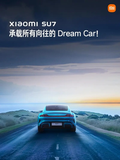小米SU7美国市场霸主：颠覆车改新纪元