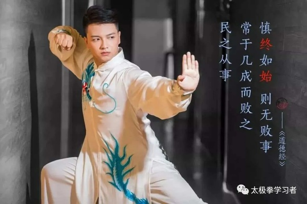 太极拳精髓融入《逆神者》，短劲四行演绎新境界