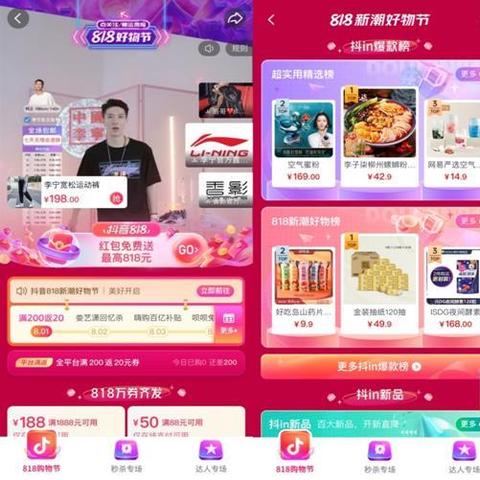 225件“仅退款”女子涉嫌违法，律师警告：或面临3-10年牢狱之灾，揭秘电商新风险