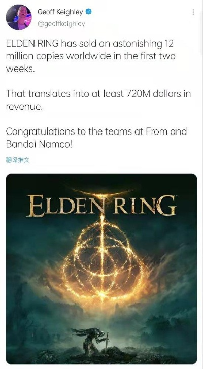 《艾尔登法环》狂热热销，传奇新纪元开启！