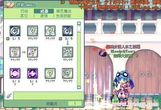 彩虹岛小草90.0极限加点竟藏神技？2025实测数据颠覆认知！