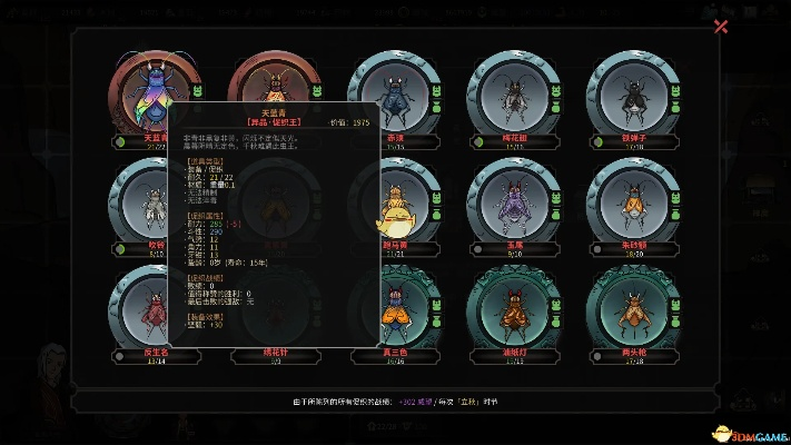 《太吾绘卷》金凰儿高效攻略：掌握技巧轻松击败神秘妖兽