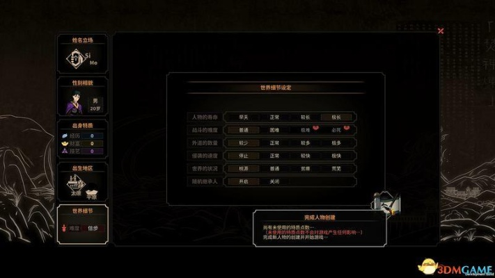 六指琴Build攻略：深度解析太吾绘卷秘境新玩法