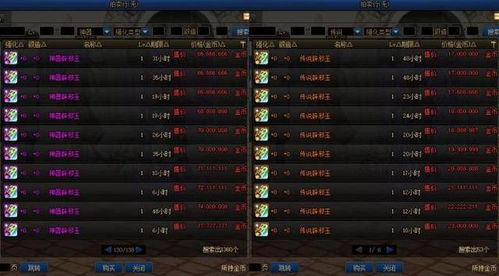 《原神》3.1武器池核心解析：圣显之钥属性深度揭秘，全新价值解析！