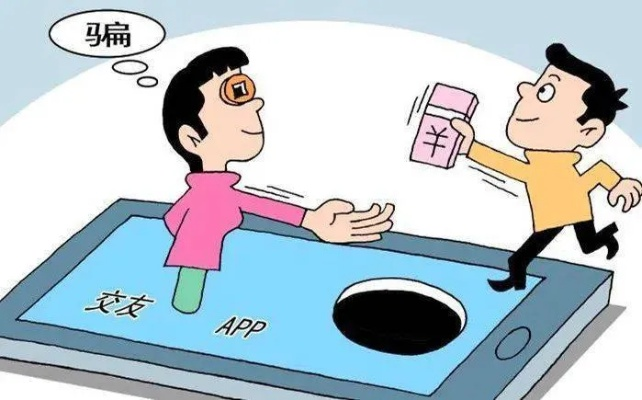 诈骗揭秘：处男女友竟是视觉陷阱，爱美成痴囧图曝光