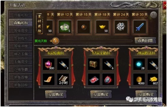 传奇归来好友礼包，稀缺资源大揭秘！如何一键领取？