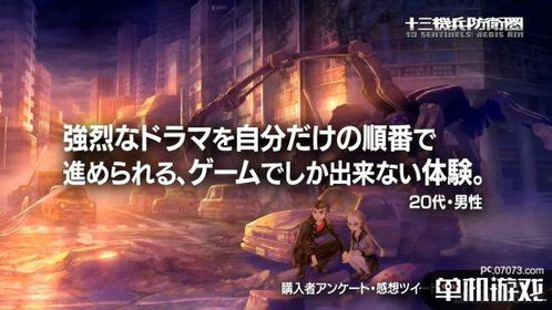 好评如潮！《绝地潜兵2》更新显神威，制作组士气飙升再创新高