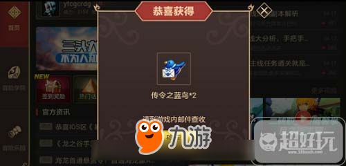 龙之谷抽奖，2025年抽奖黑科技，你掌握了吗？