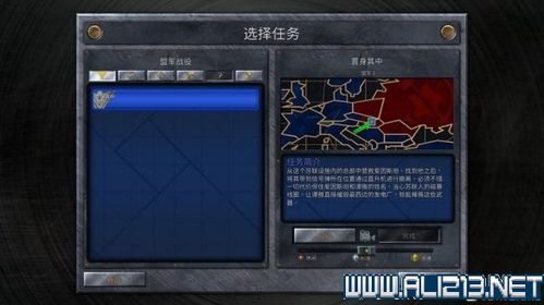 《FF7重制版》新手攻略：深度解析入门秘籍，轻松上手无忧