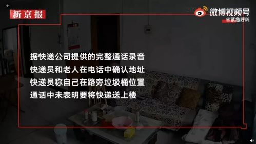 助你成为快递界传奇：深度攻略《死亡搁浅》解锁快递员最强技能