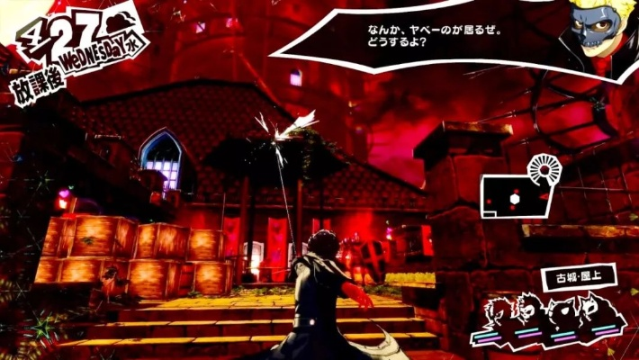 《女神异闻录5皇家版》剧情深度解析：全面攻略与全新视角揭秘