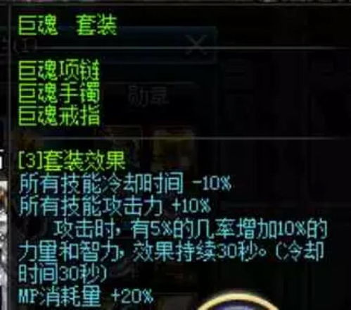 《FF14》5.0召唤师技能深度解析，输出循环攻略全揭秘！