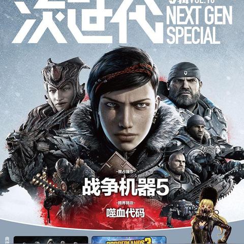 《无主之地3》局内代码兑换攻略：高效批量获取新技巧