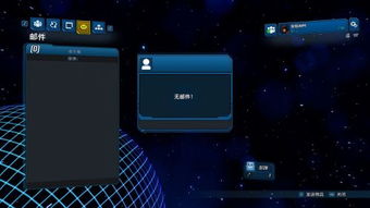 《无主之地3》无限复制金钥匙，揭秘刷钱新技巧！