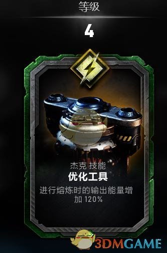 《战争机器5》全收集攻略：兵籍牌、挑战币位置深度解析攻略指南