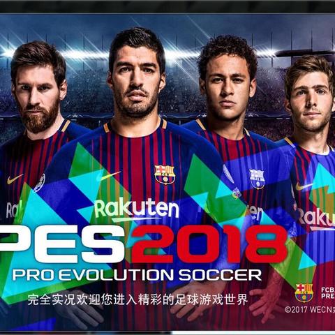 《PES2020》任意球技巧解析：高效射门秘籍大公开