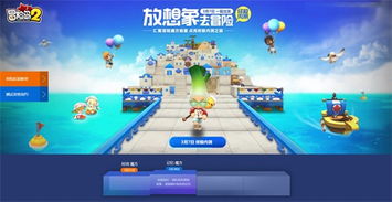 盛大冒险岛官网2025下载入口在哪？专家解密终极安全攻略