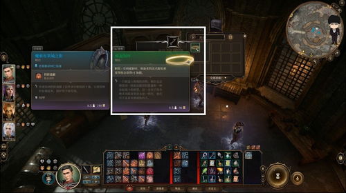 《审判之眼》试炼踏破攻略：高效破关技巧大揭秘！