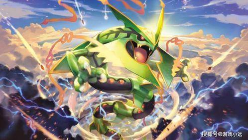 宝可梦进化石与MEGA石获取攻略，解锁全新进化奥秘