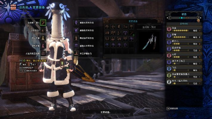 炎妃龙攻略全解析：武器配装技巧深度揭秘