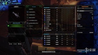 《怪物猎人世界》画面调优秘籍：深度解析核心设置技巧