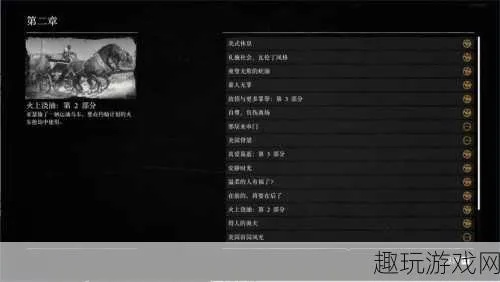 《荒野大镖客2》纯黑金牌攻略，深度解析新技巧解锁