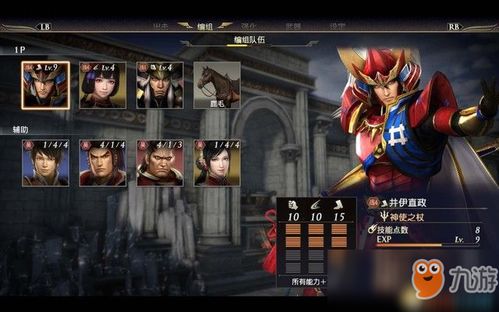 《无双大蛇3》S评价攻略：揭秘混沌难度挑战目标全解析