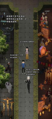 万圣狂欢梦魇版福利揭秘，独享神秘新道具！